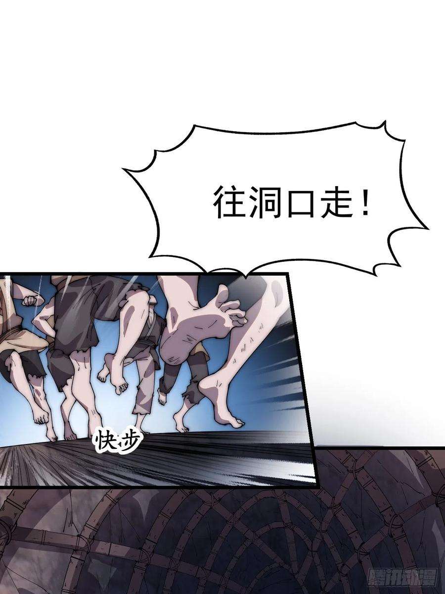 开局一座山三百六十一话：路在何方