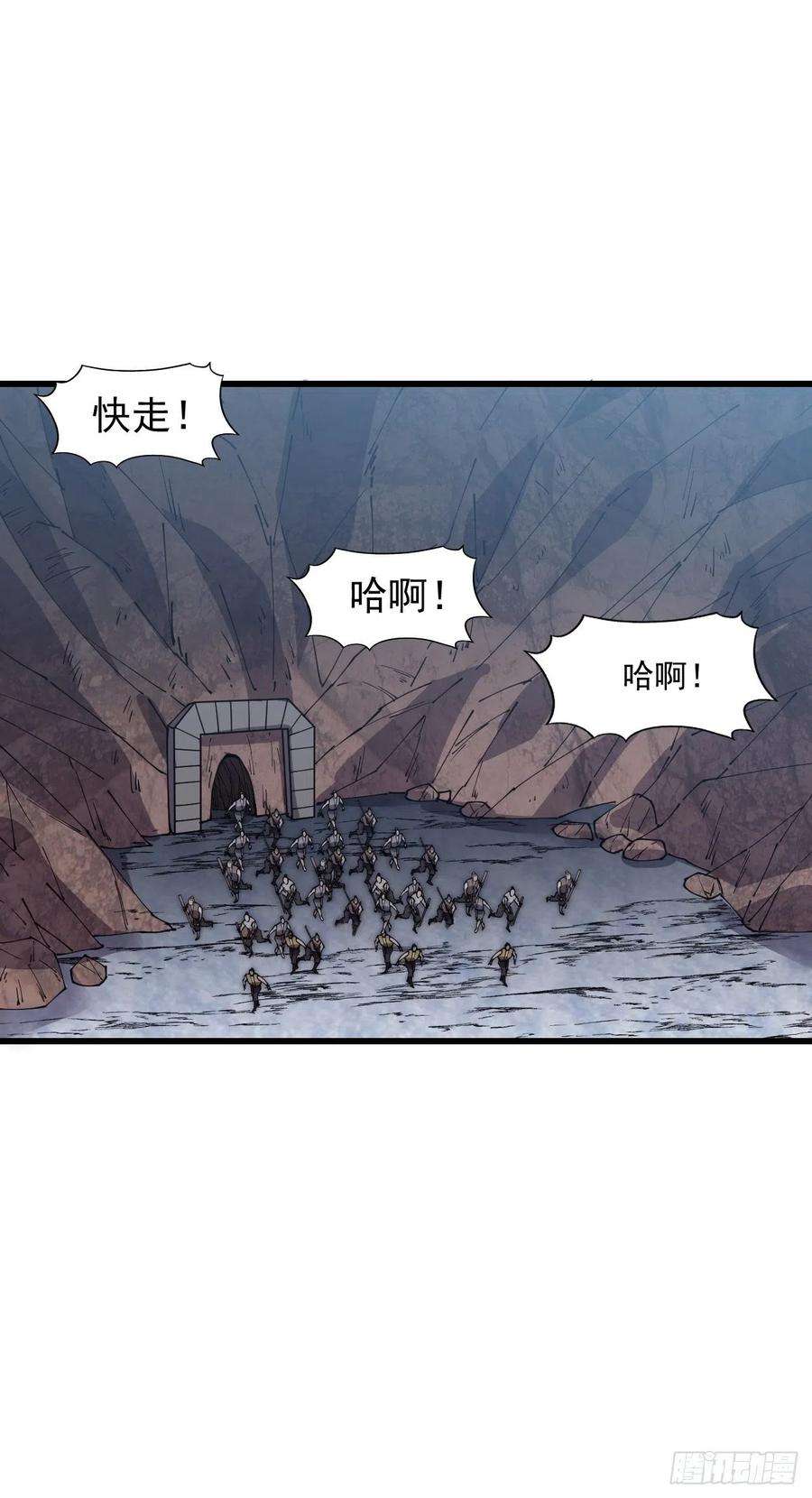 开局一座山三百六十一话：路在何方