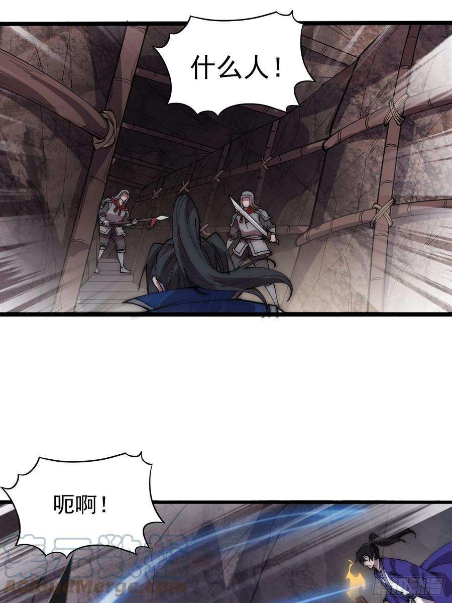 开局一座山三百六十一话：路在何方