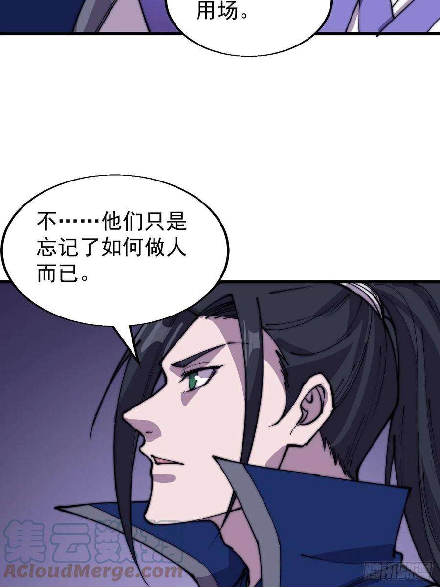开局一座山三百六十一话：路在何方