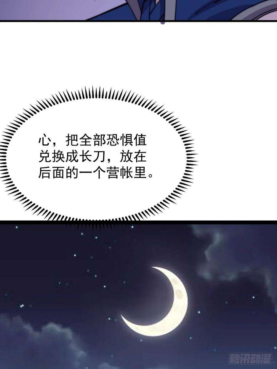 开局一座山三百六十一话：路在何方