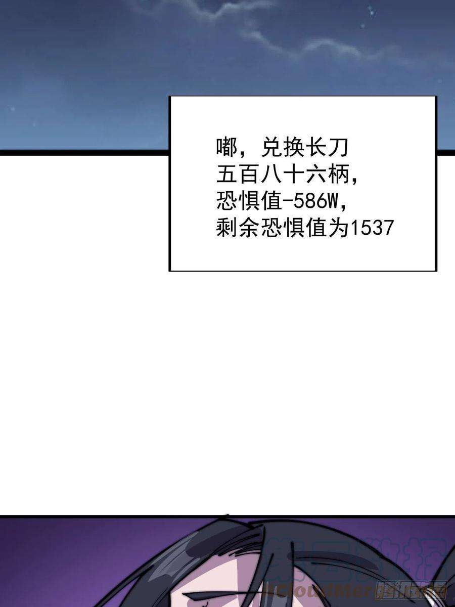开局一座山三百六十一话：路在何方