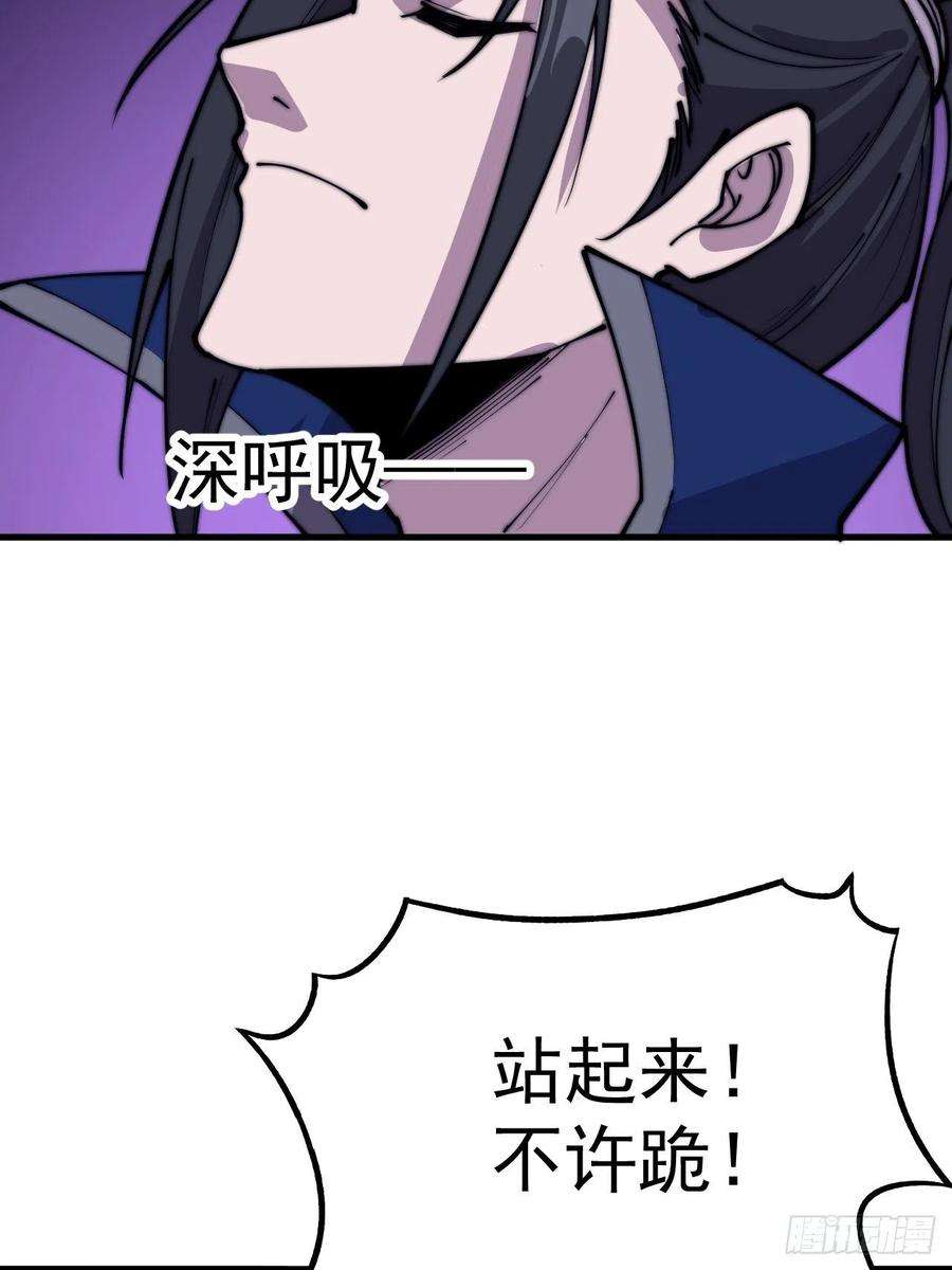 开局一座山三百六十一话：路在何方