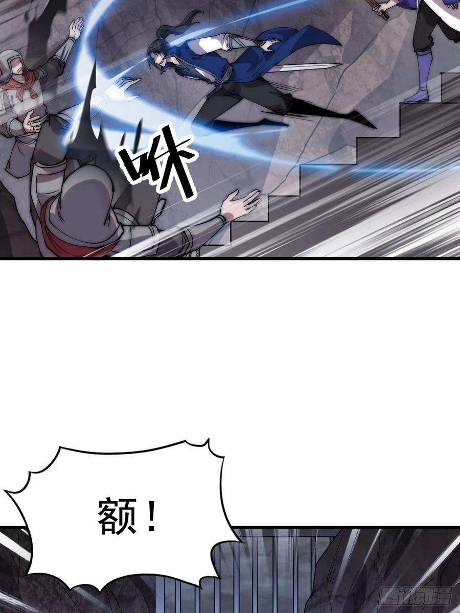 开局一座山三百六十一话：路在何方