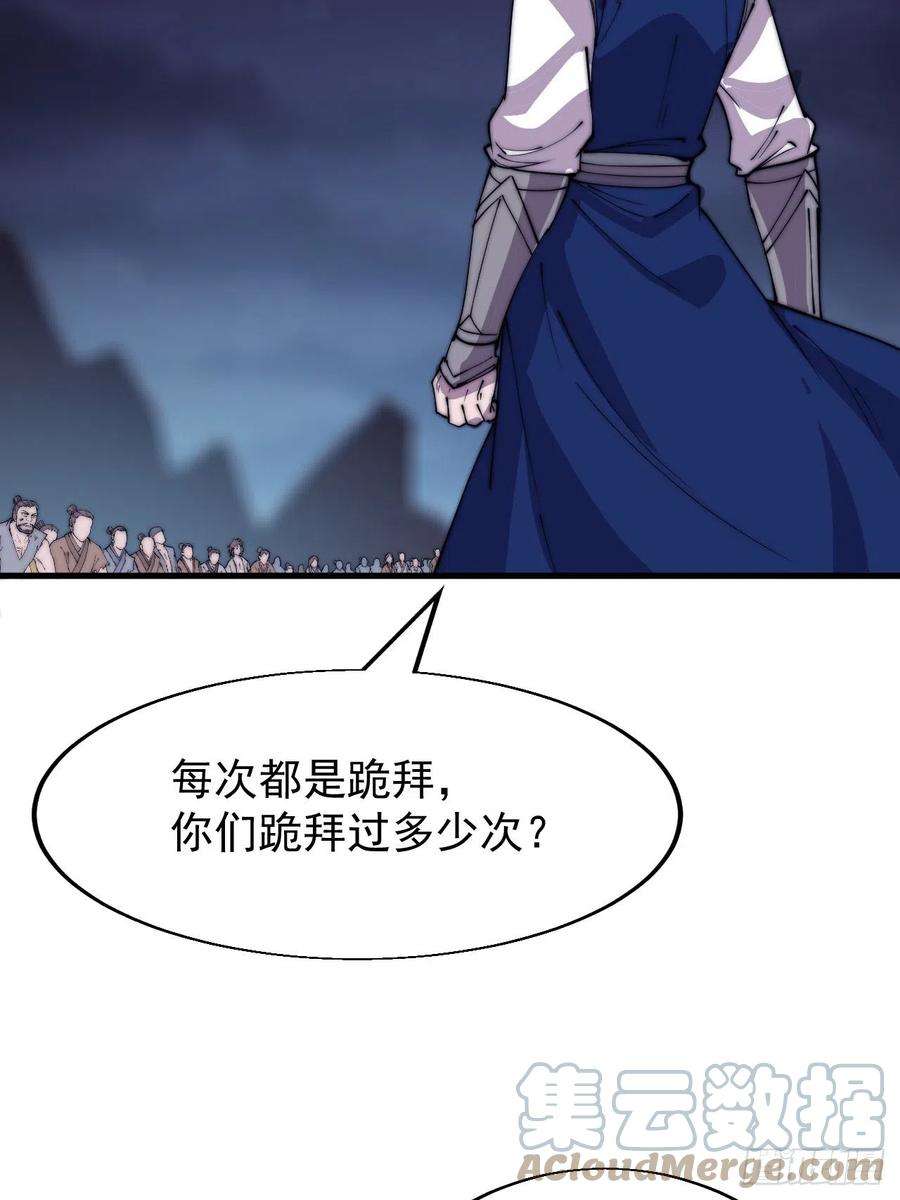 开局一座山三百六十一话：路在何方