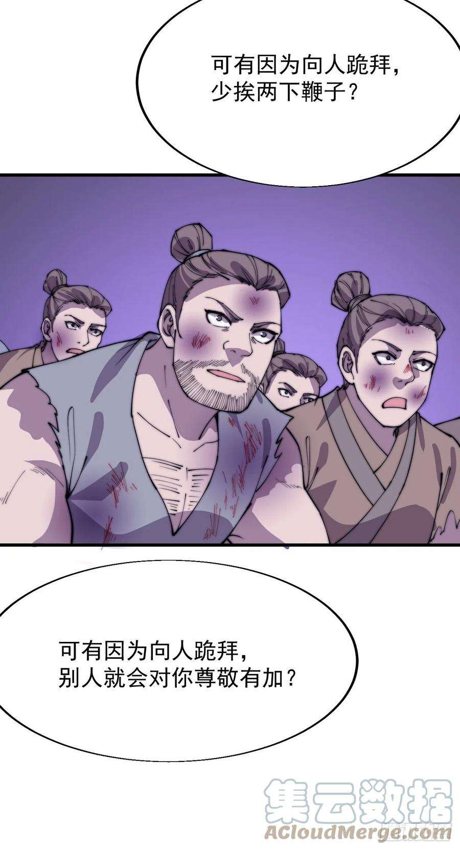 开局一座山三百六十一话：路在何方
