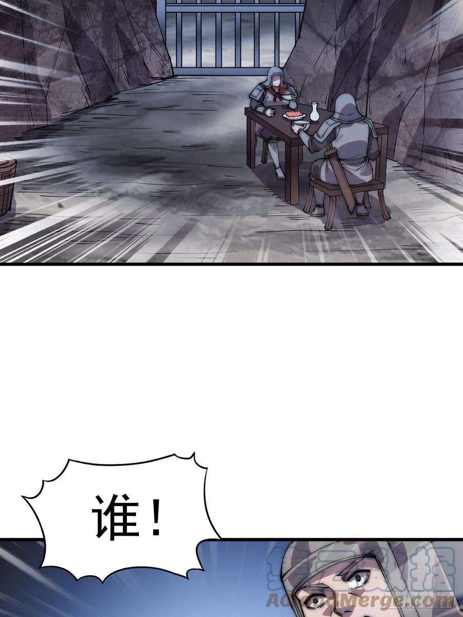 开局一座山三百六十一话：路在何方