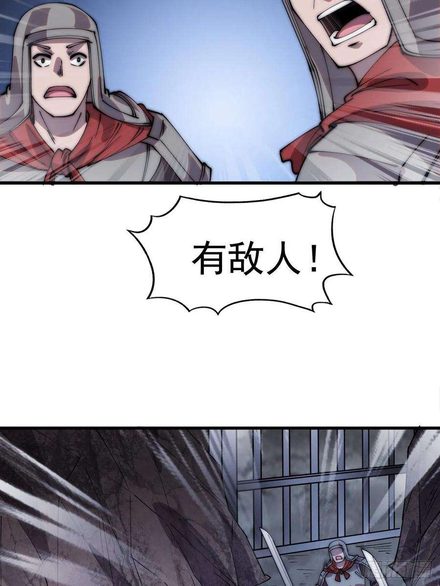开局一座山三百六十一话：路在何方