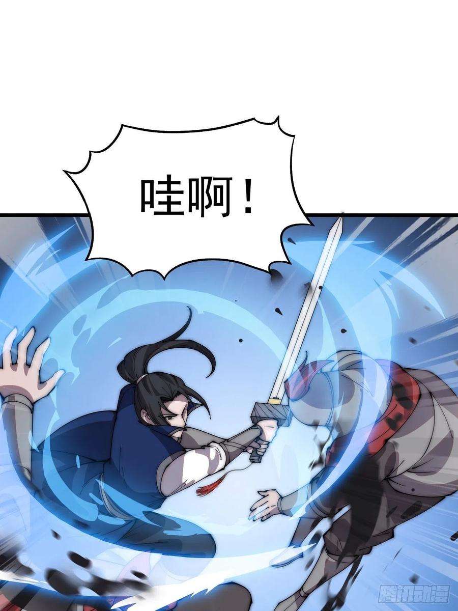 开局一座山三百六十一话：路在何方