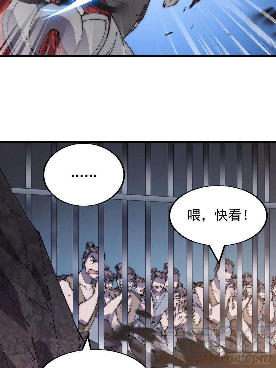 开局一座山三百六十一话：路在何方