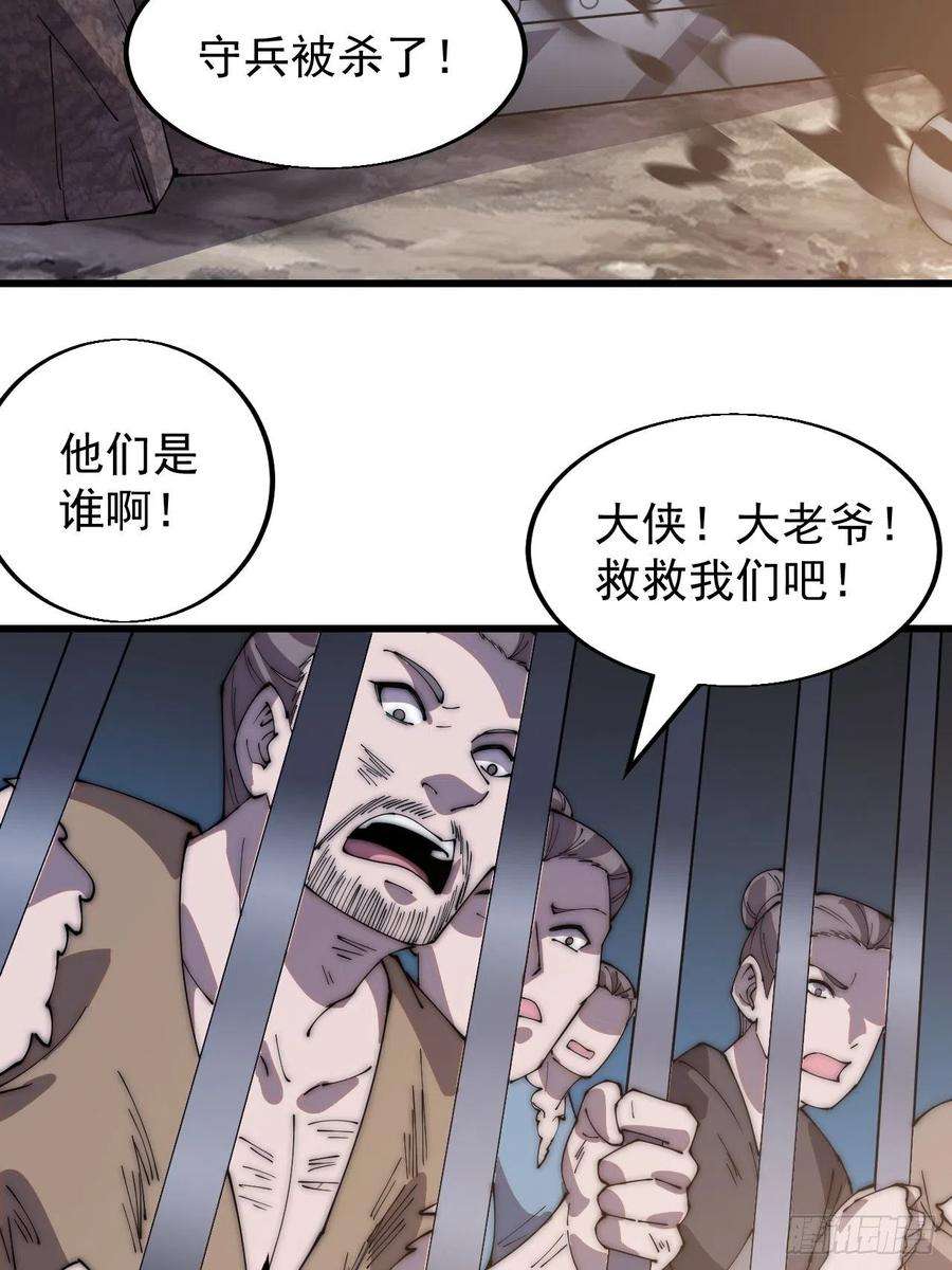 开局一座山三百六十一话：路在何方