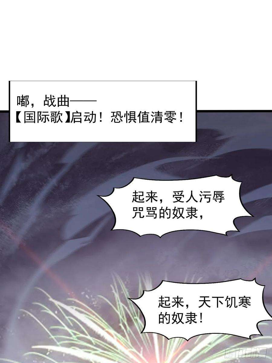 开局一座山三百六十二话：跟我一起战斗