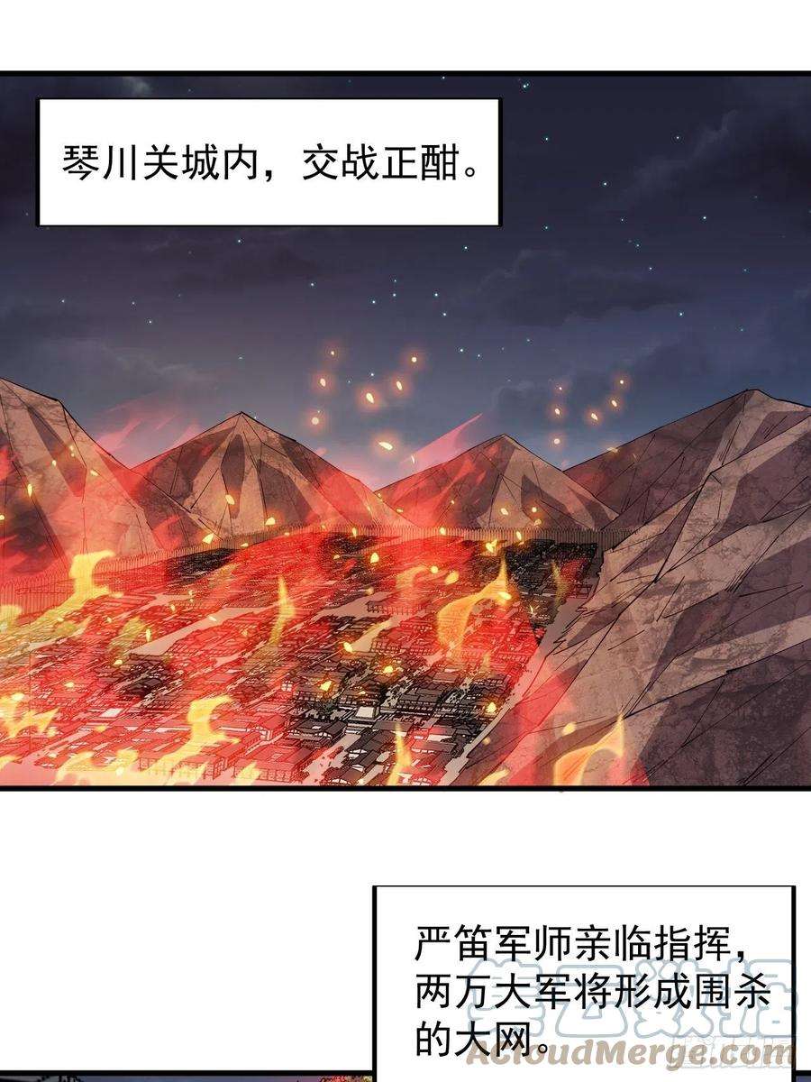 开局一座山三百六十二话：跟我一起战斗