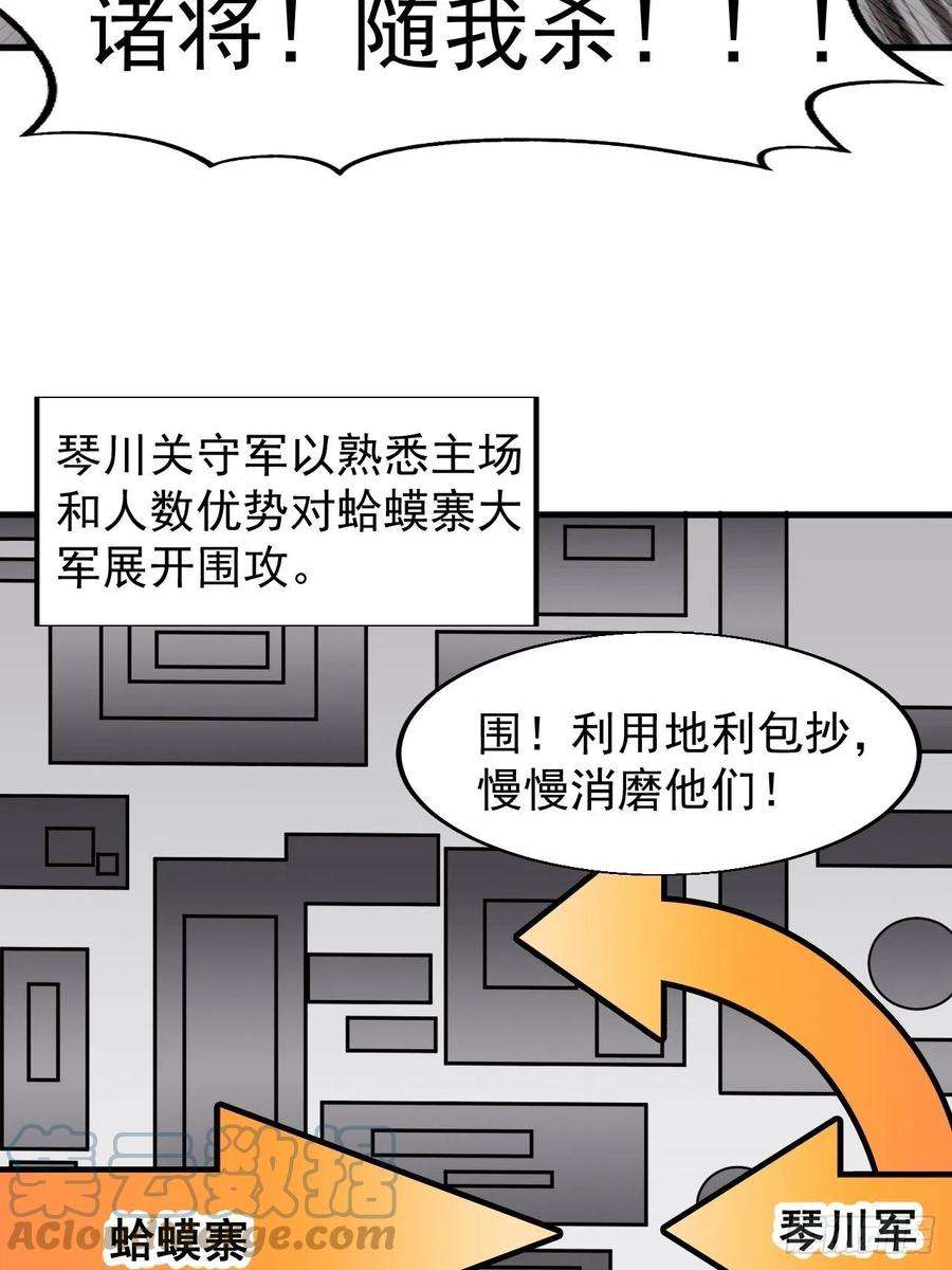 开局一座山三百六十二话：跟我一起战斗