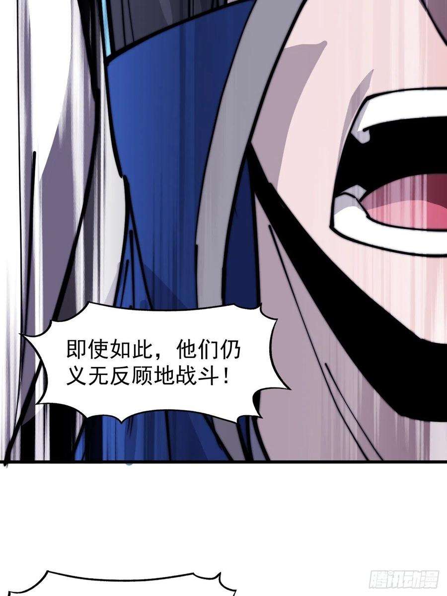 开局一座山三百六十二话：跟我一起战斗