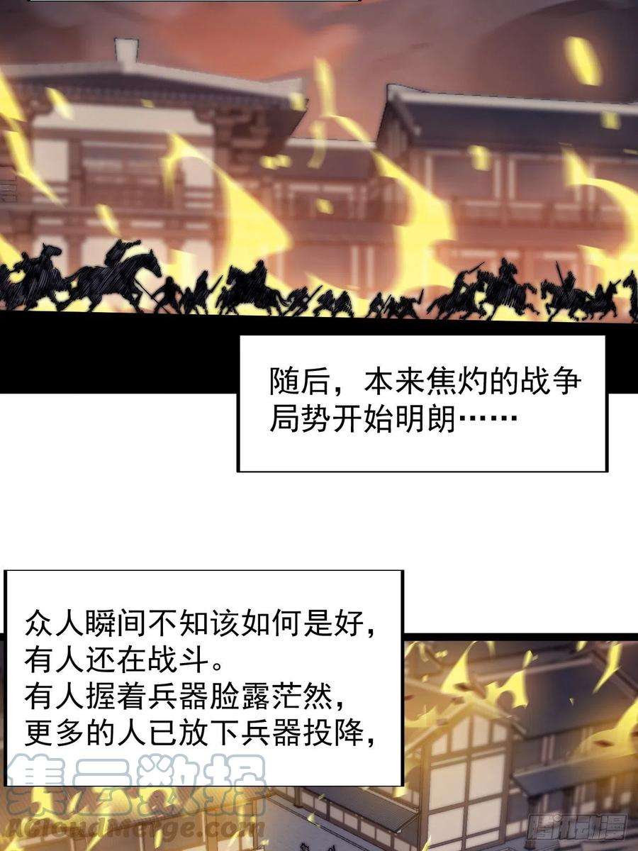 开局一座山三百六十三话：琴川之主