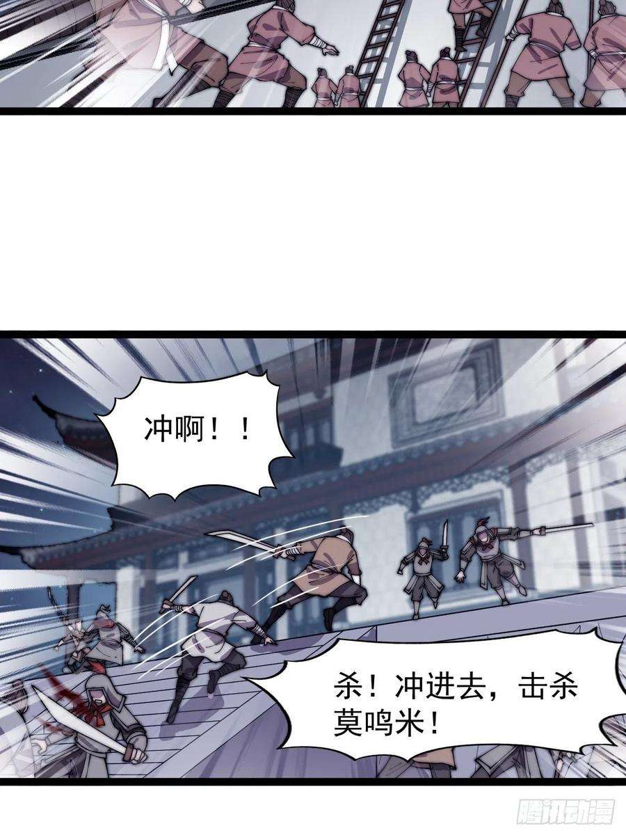 开局一座山三百六十三话：琴川之主