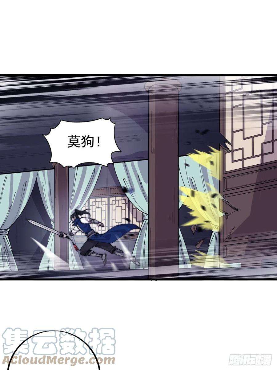 开局一座山三百六十三话：琴川之主