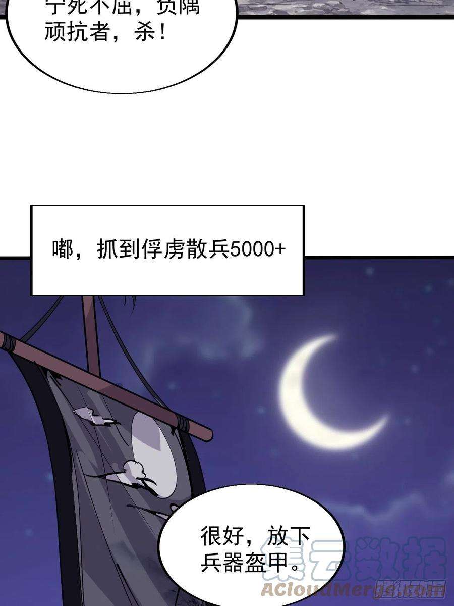 开局一座山三百六十三话：琴川之主