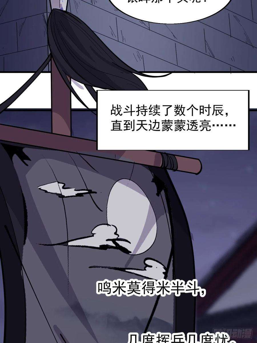 开局一座山三百六十三话：琴川之主