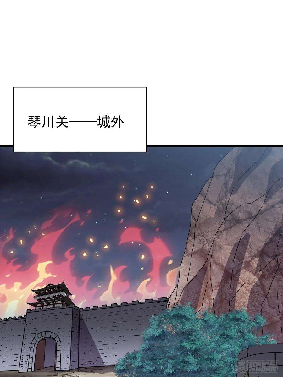 开局一座山三百六十三话：琴川之主