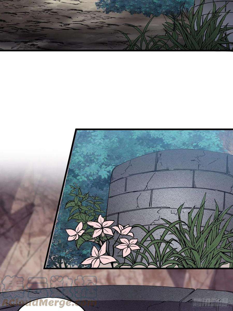 开局一座山三百六十三话：琴川之主