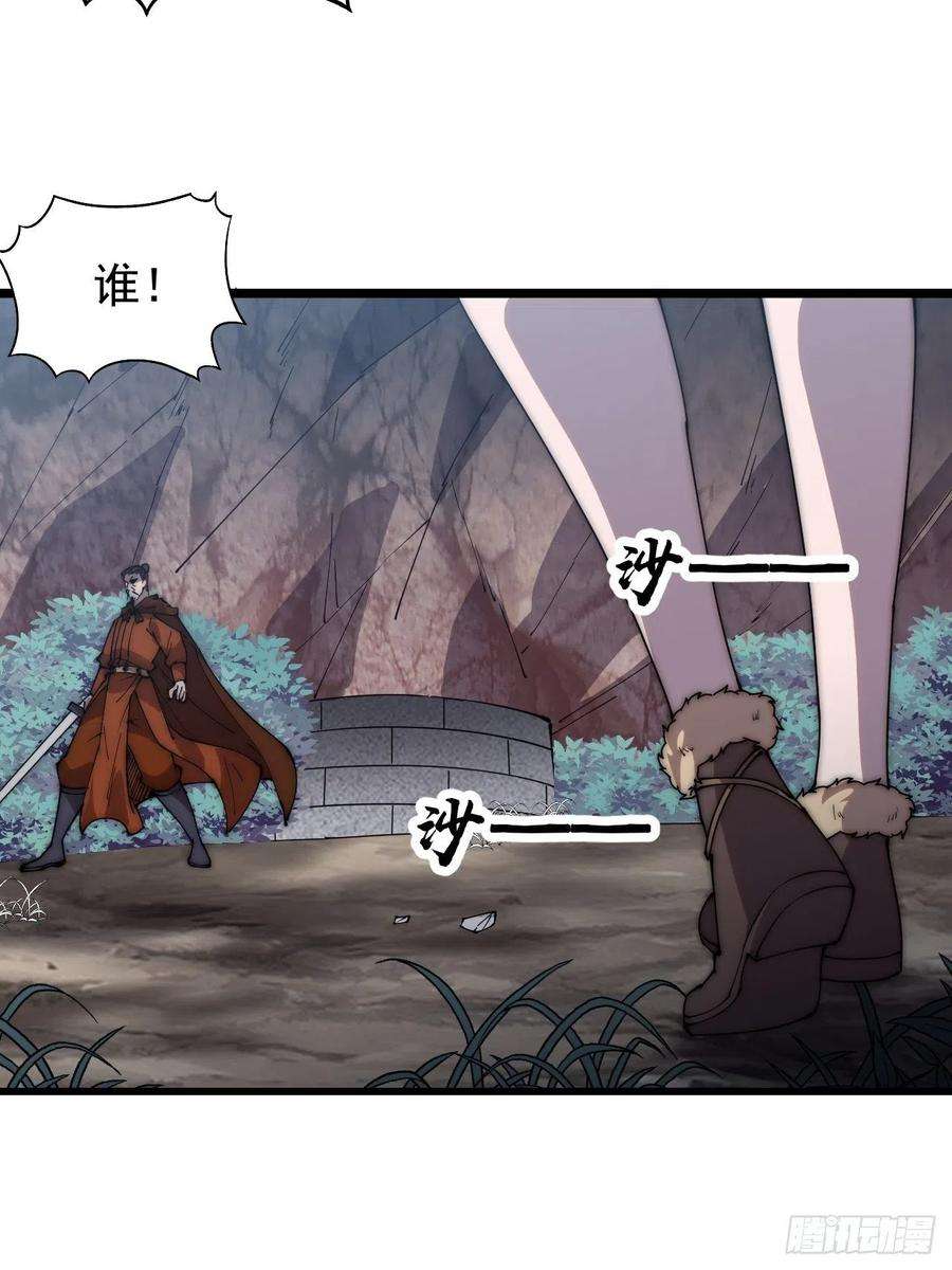 开局一座山三百六十三话：琴川之主