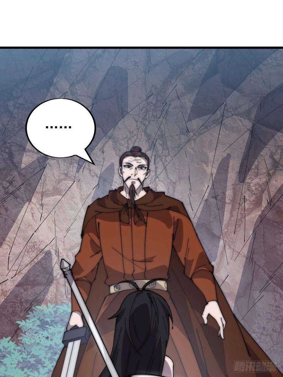 开局一座山三百六十三话：琴川之主