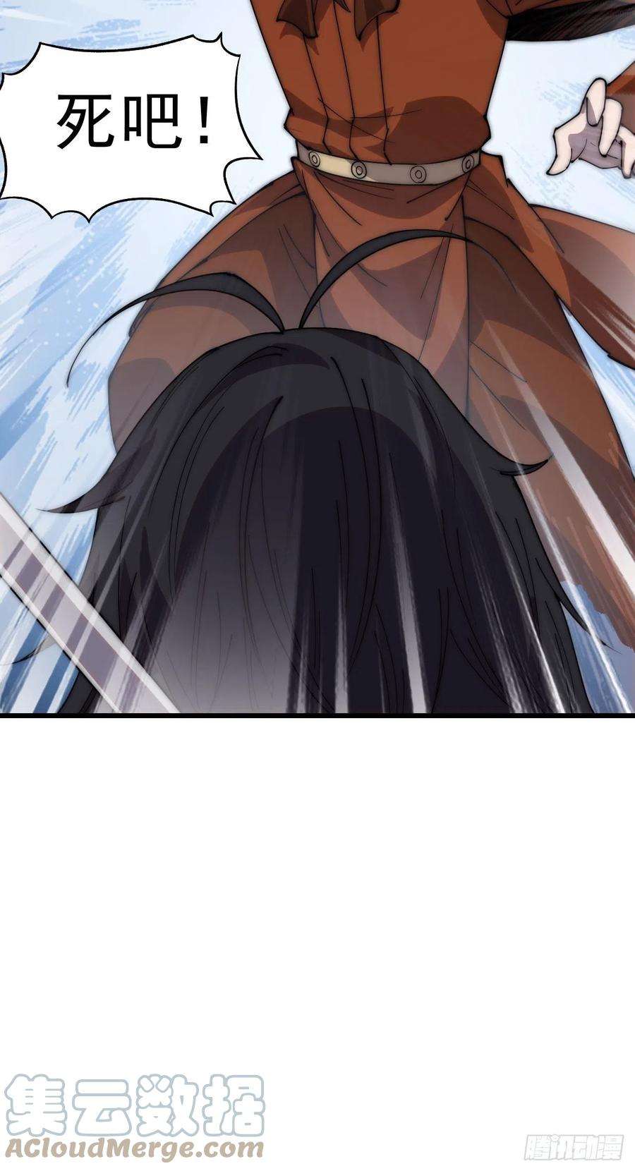 开局一座山三百六十三话：琴川之主