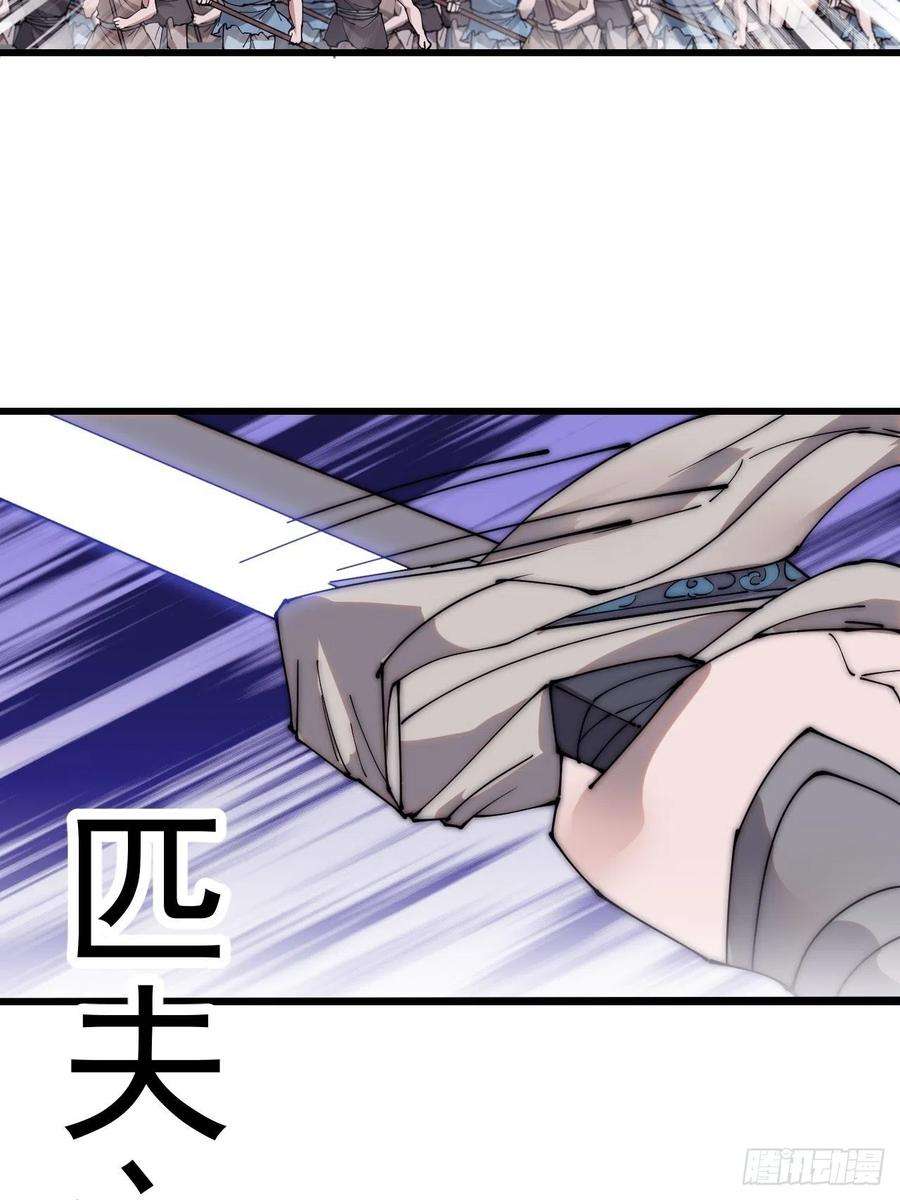 开局一座山三百六十三话：琴川之主