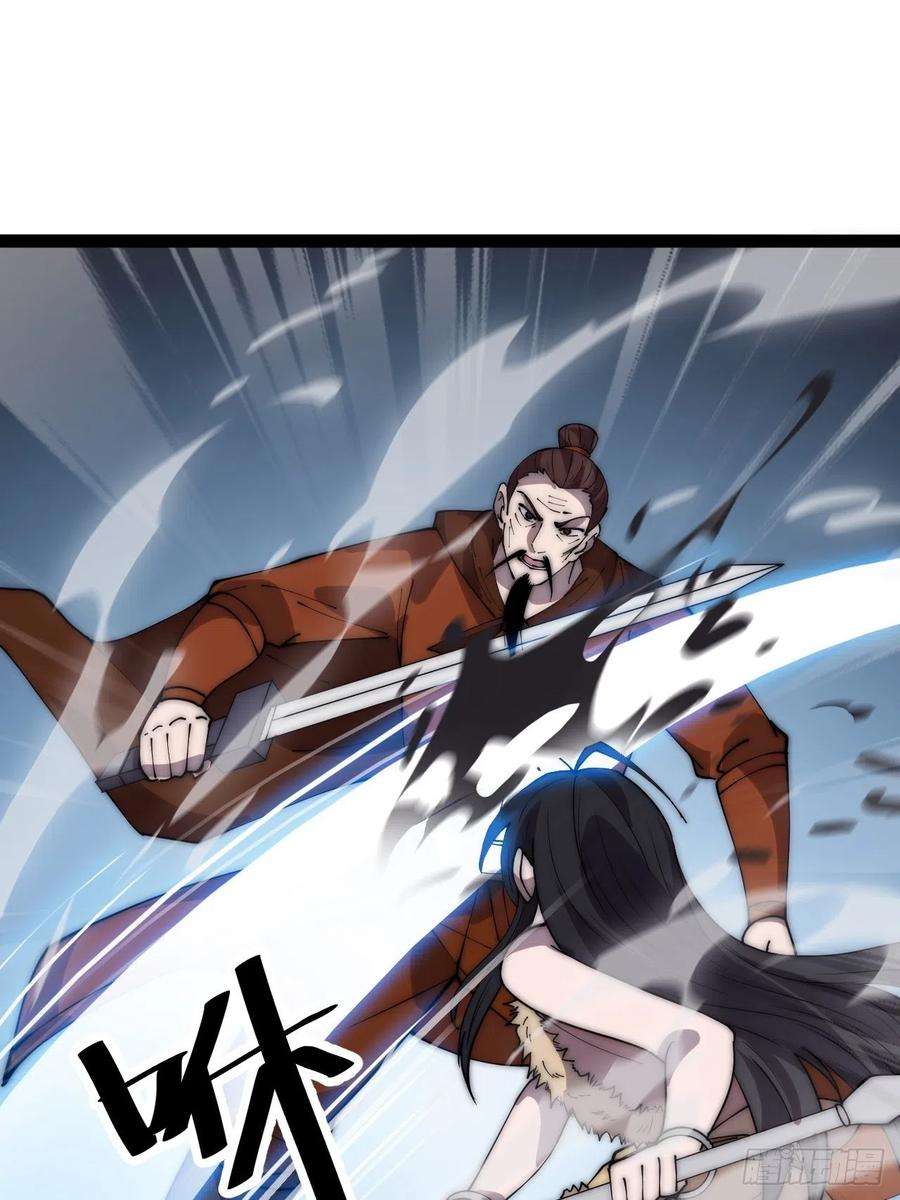 开局一座山三百六十三话：琴川之主