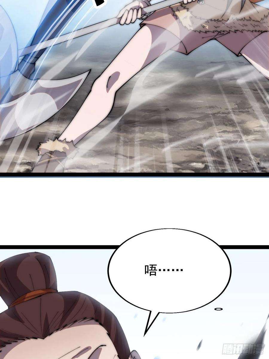 开局一座山三百六十三话：琴川之主