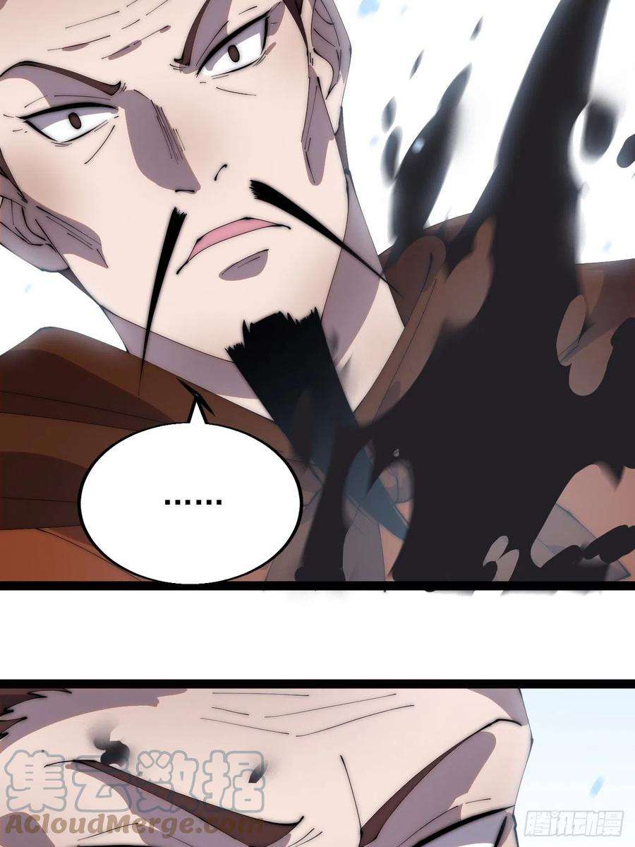 开局一座山三百六十三话：琴川之主