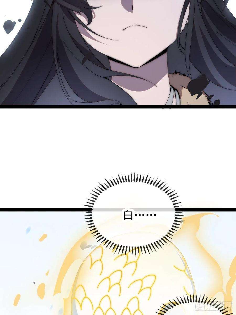 开局一座山三百六十三话：琴川之主