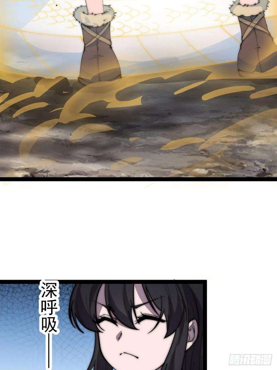 开局一座山三百六十三话：琴川之主