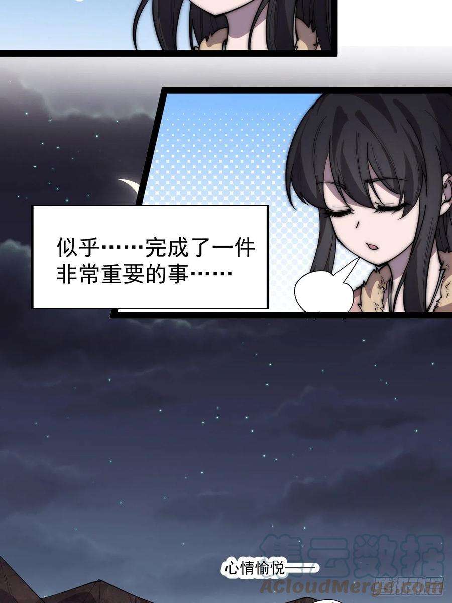 开局一座山三百六十三话：琴川之主