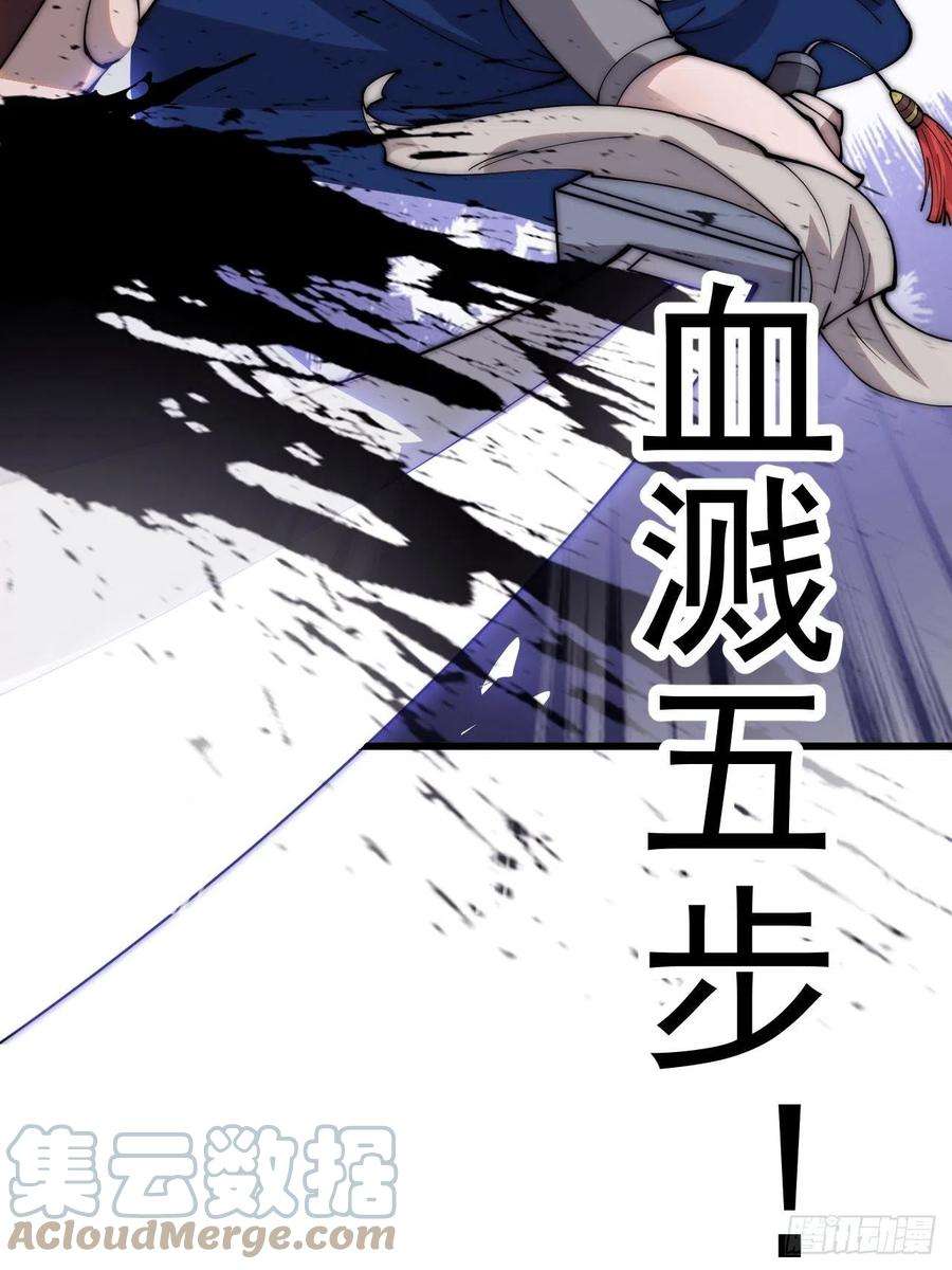 开局一座山三百六十三话：琴川之主