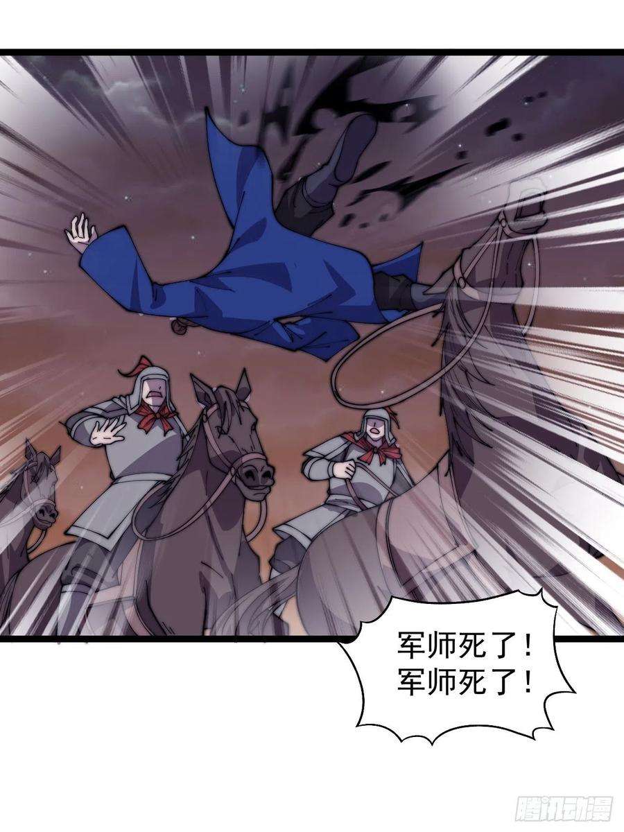 开局一座山三百六十三话：琴川之主