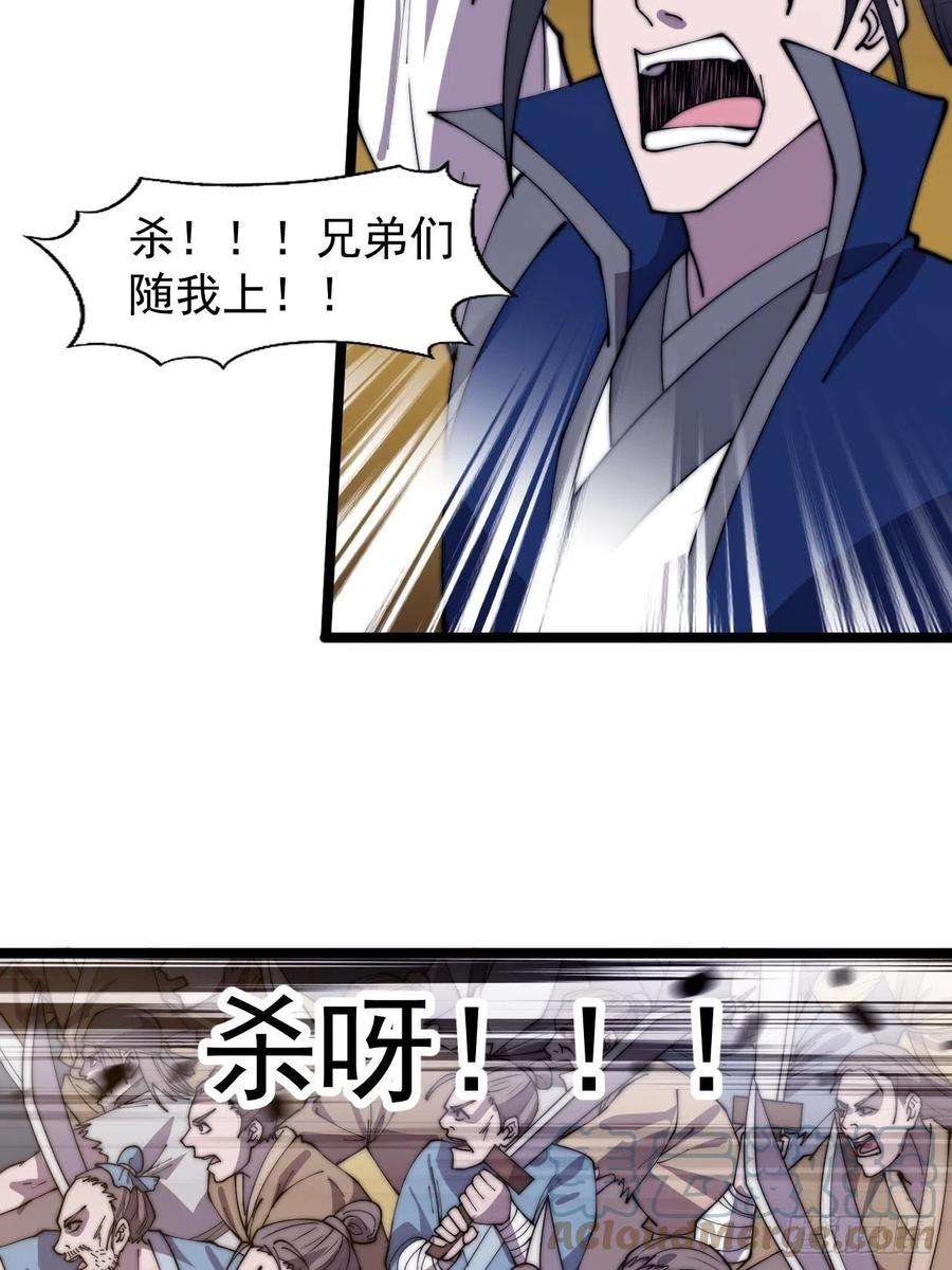 开局一座山三百六十三话：琴川之主