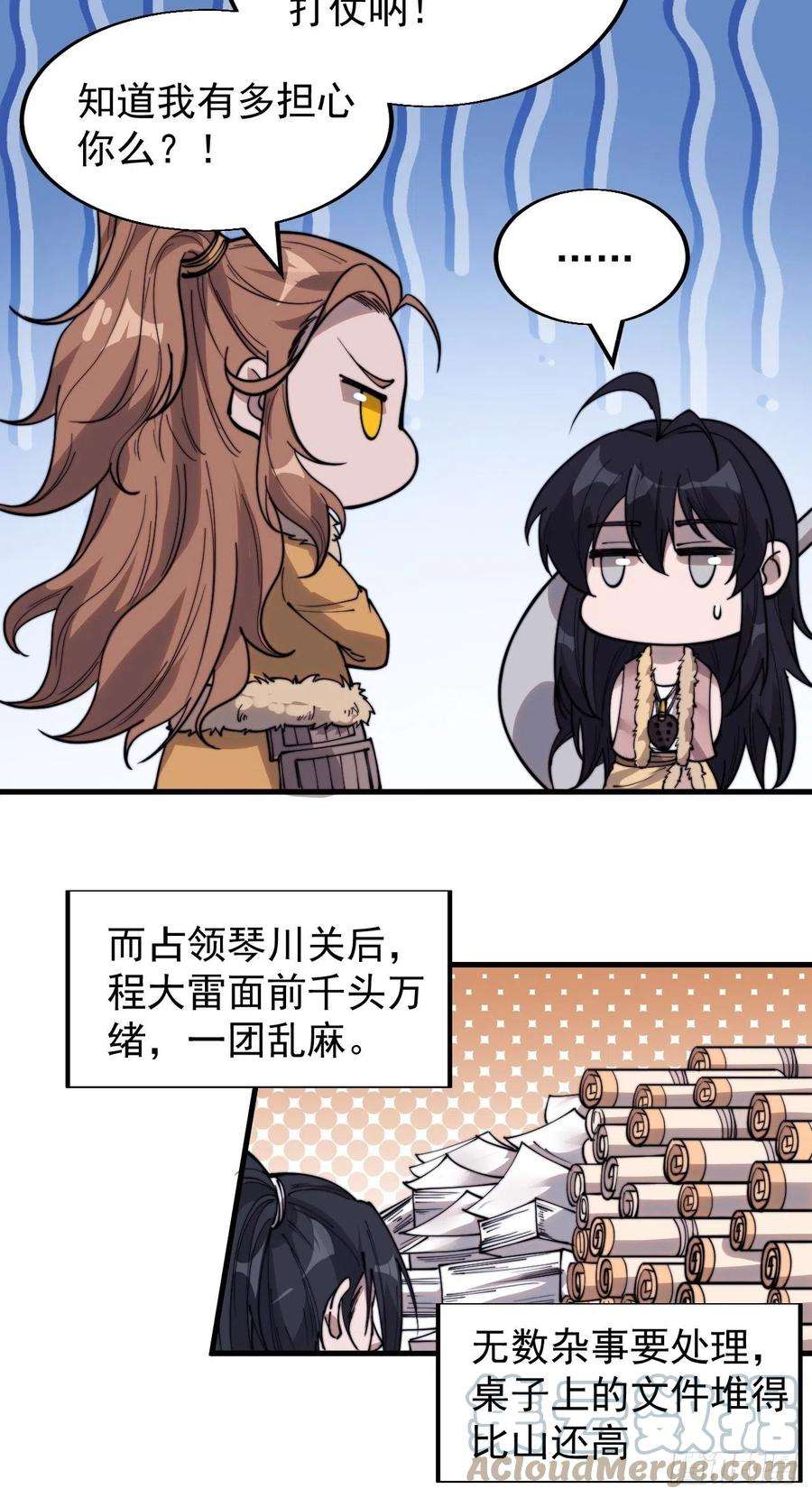 开局一座山三百六十四话：系统新功能解锁