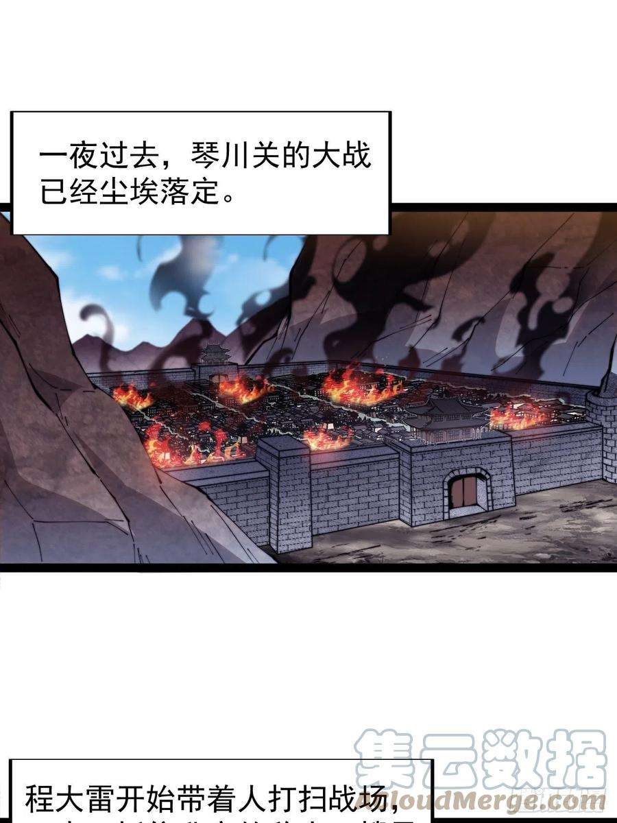 开局一座山三百六十四话：系统新功能解锁