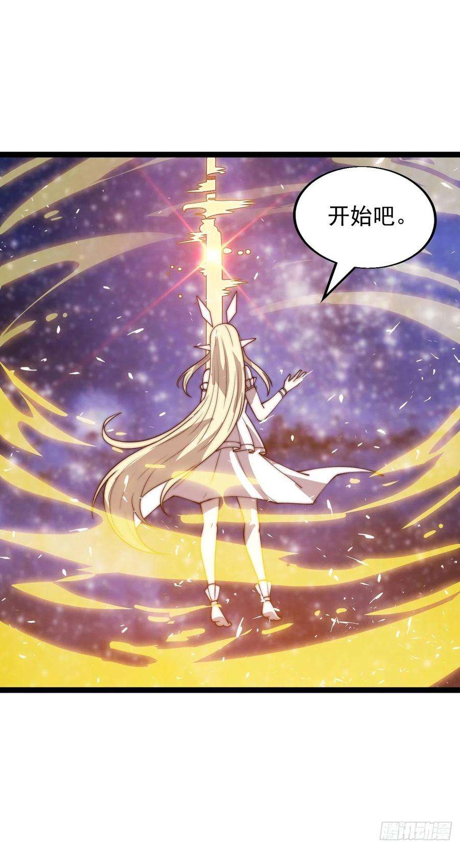 开局一座山三百六十四话：系统新功能解锁