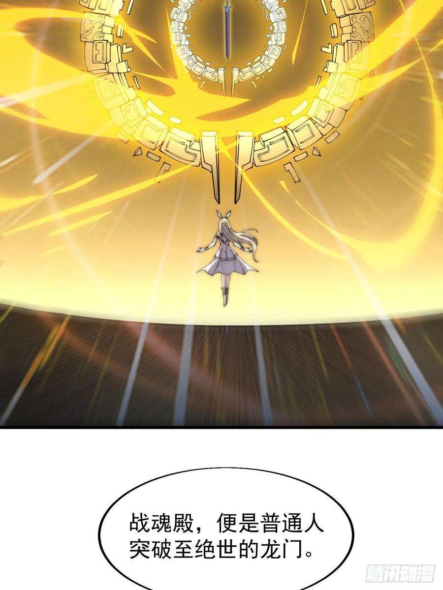 开局一座山三百六十四话：系统新功能解锁