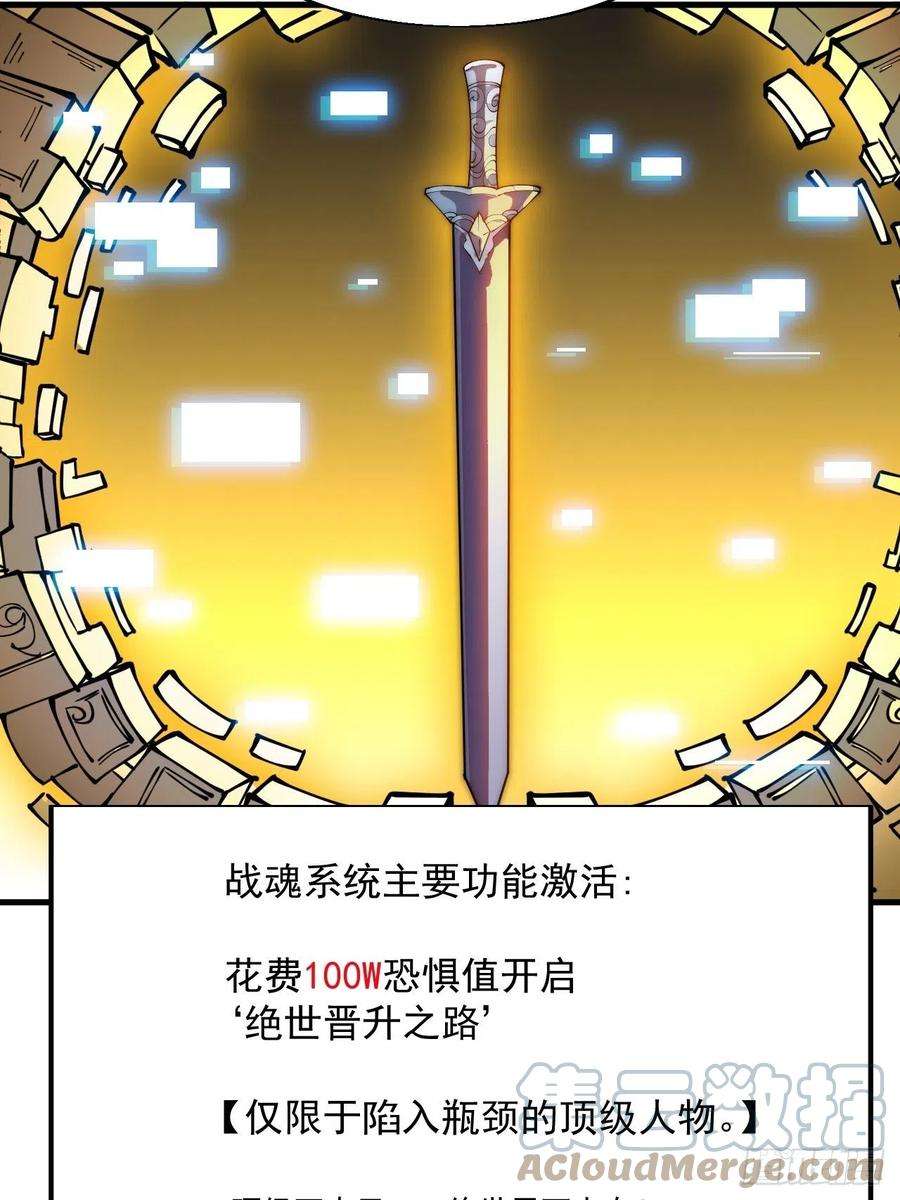 开局一座山三百六十四话：系统新功能解锁