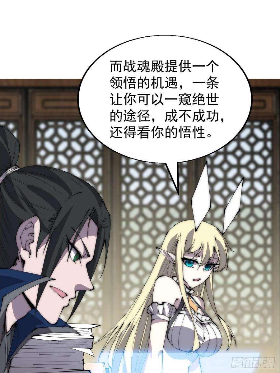开局一座山三百六十四话：系统新功能解锁