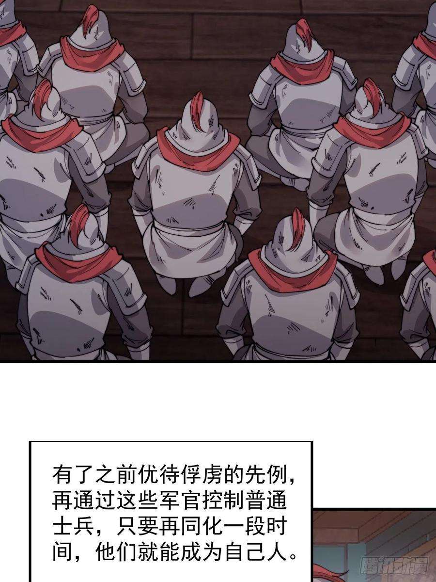 开局一座山三百六十四话：系统新功能解锁