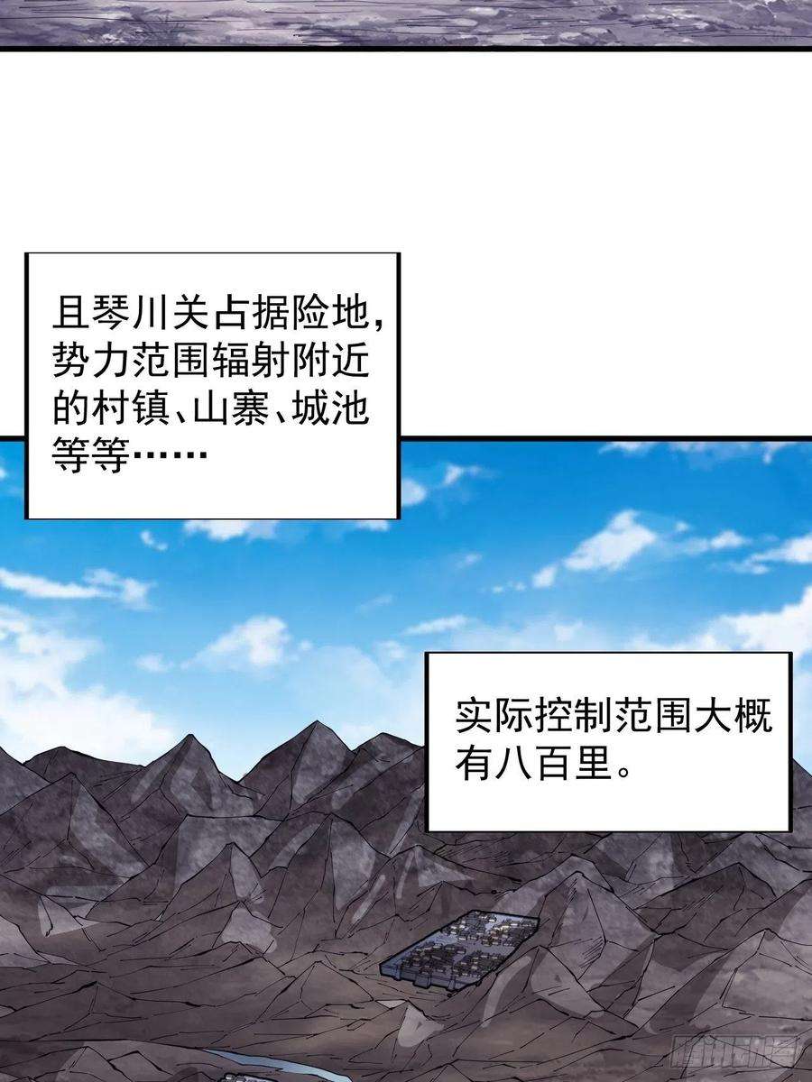 开局一座山三百六十五话：大小事务