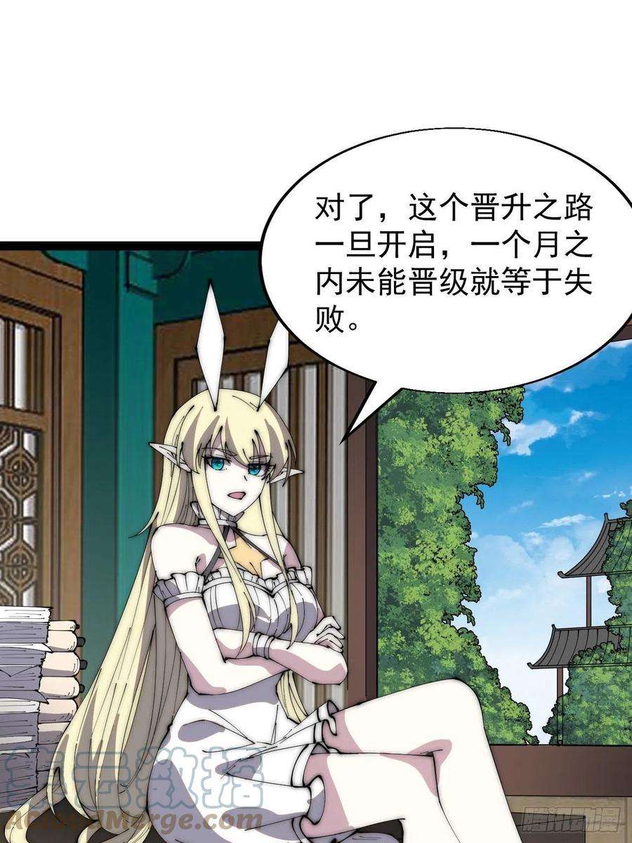 开局一座山三百六十五话：大小事务