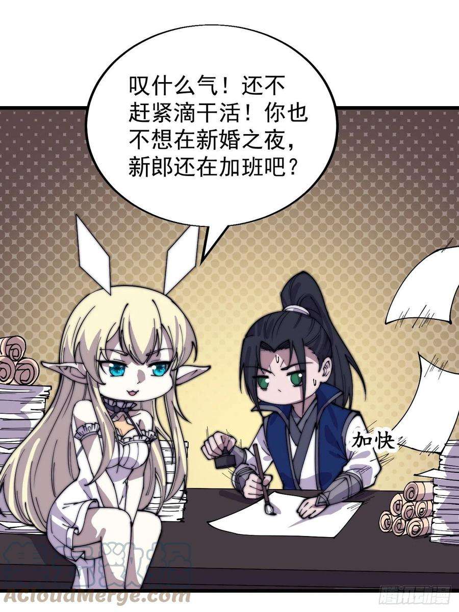 开局一座山三百六十五话：大小事务