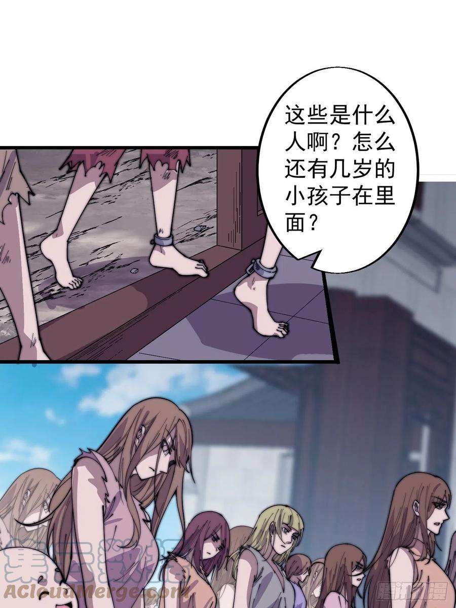 开局一座山三百六十五话：大小事务